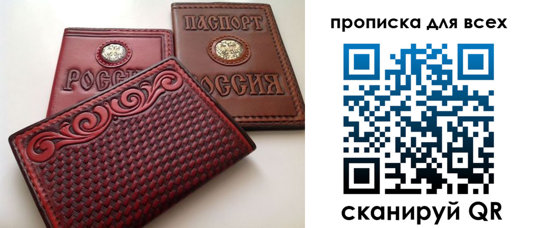 миграционный учет в Очёре