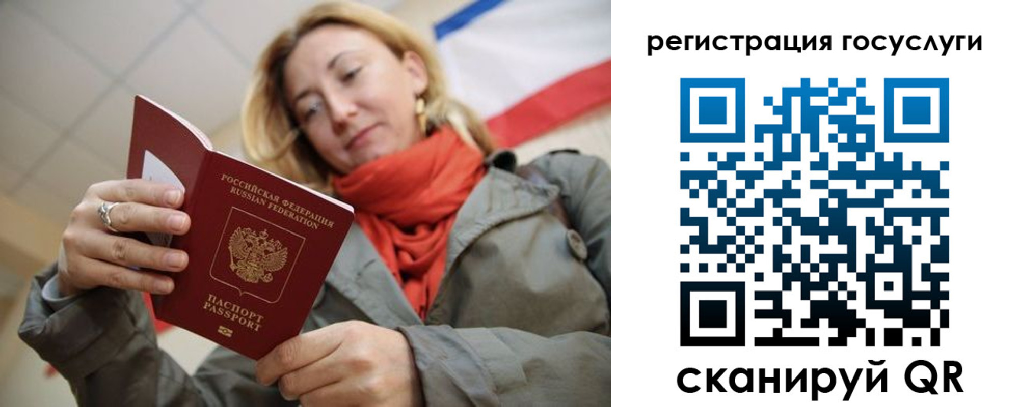 временная регистрация адрес в Очёре