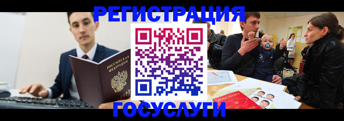 прописка в квартире в Очёре